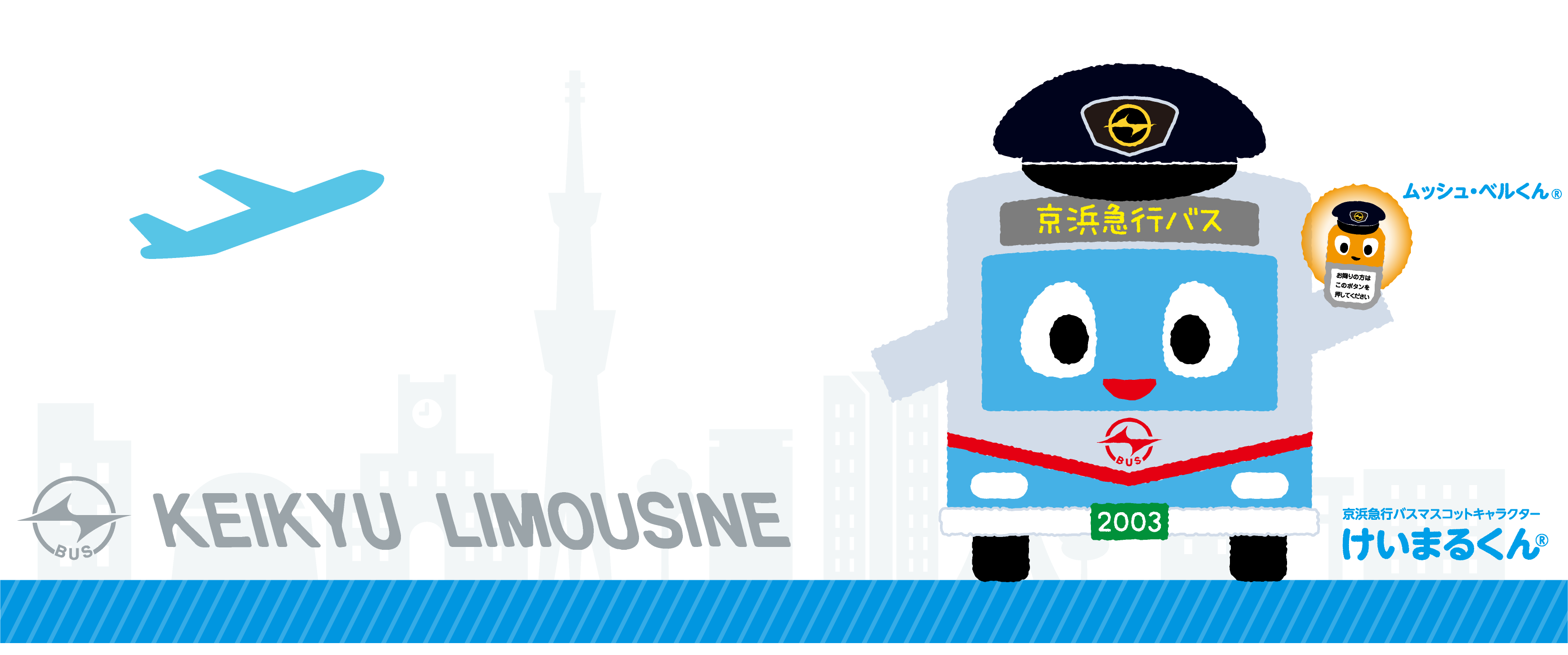 🔳【送料無料】280円分 京急バス 回数券の通販 by AbcIsono's